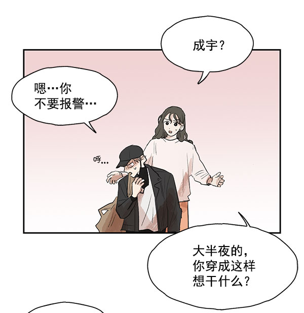 第17话13