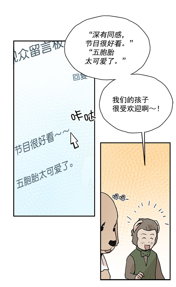 第46话36