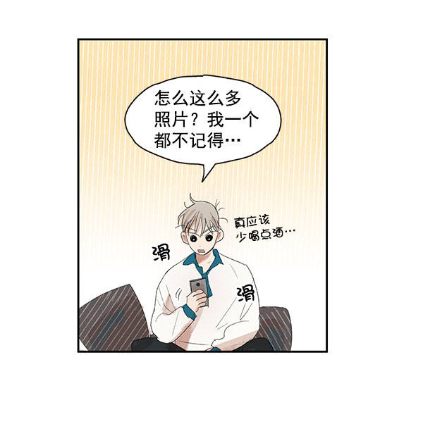 第5话61