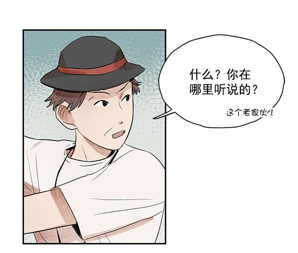 第14话4