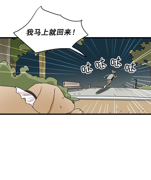 第32话45