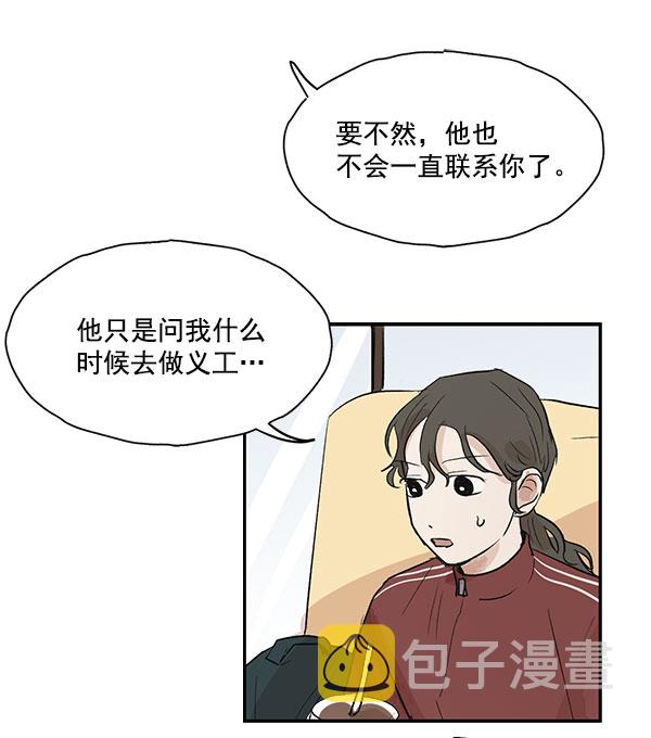 第17话37