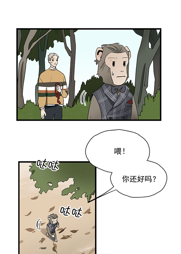 第33话43
