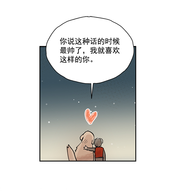 第50话（最终话）59