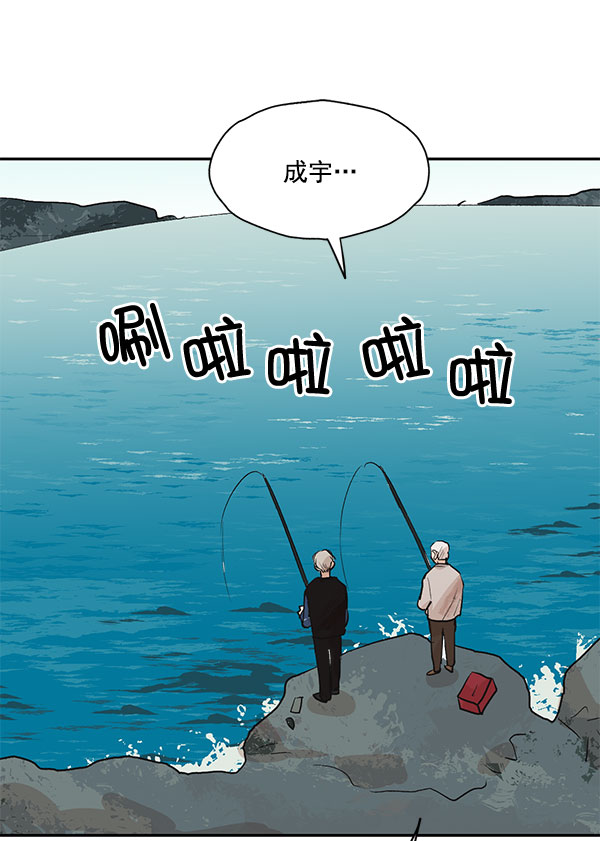 第25话51