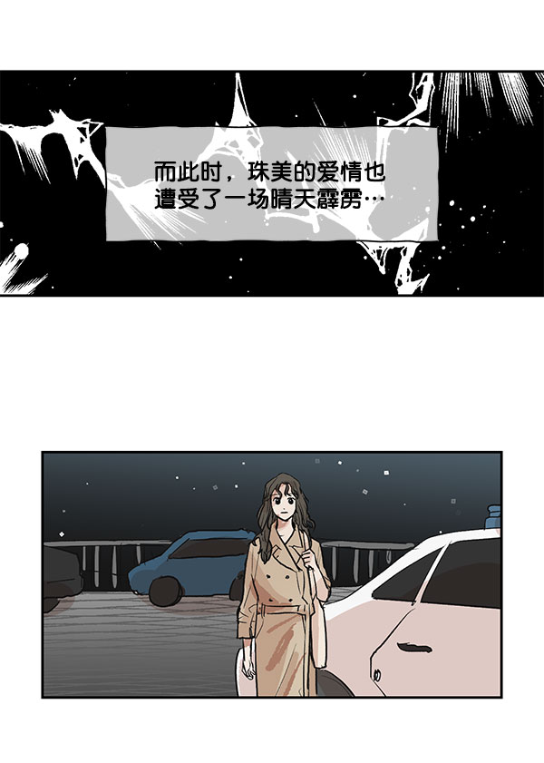 第37话43