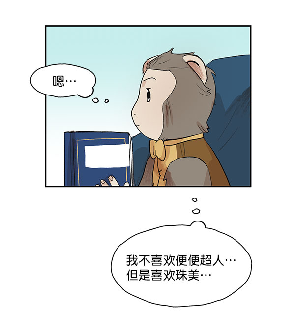 第14话41