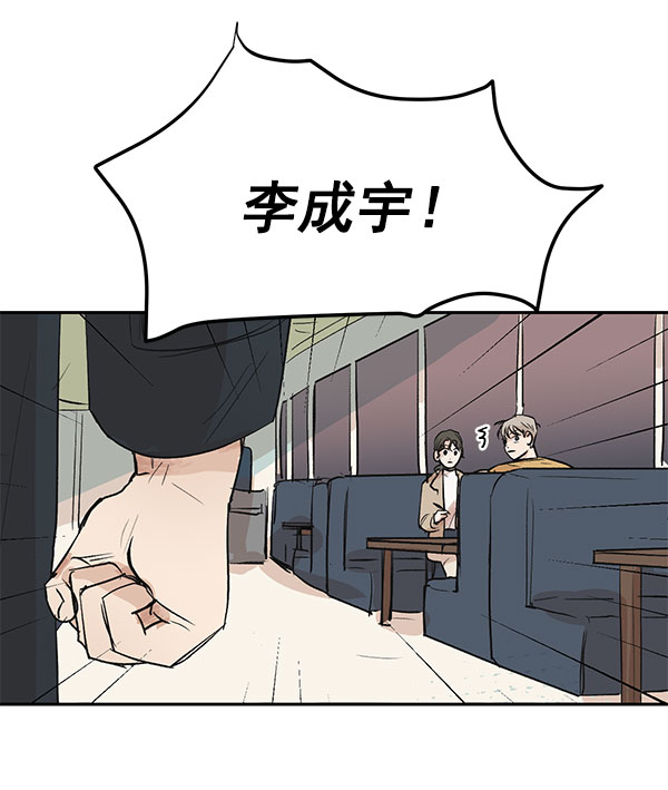 第43话2