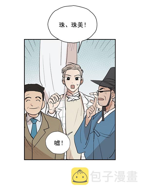 第39话10