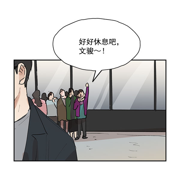 第43话8