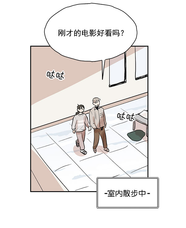 第20话29