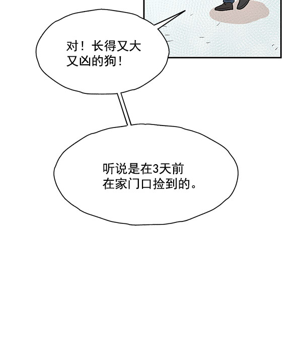 第35话4