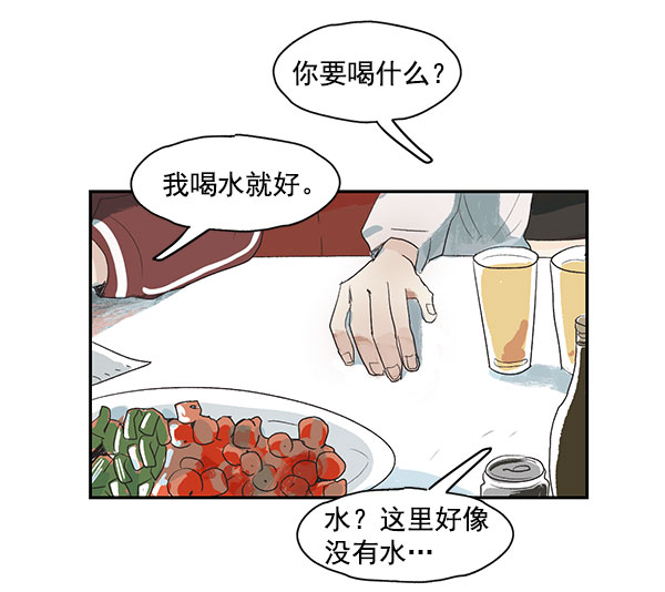 第1话45