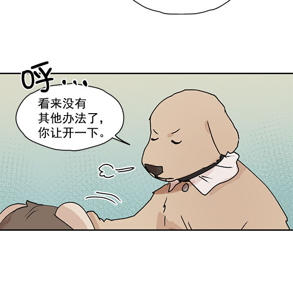 第48话18