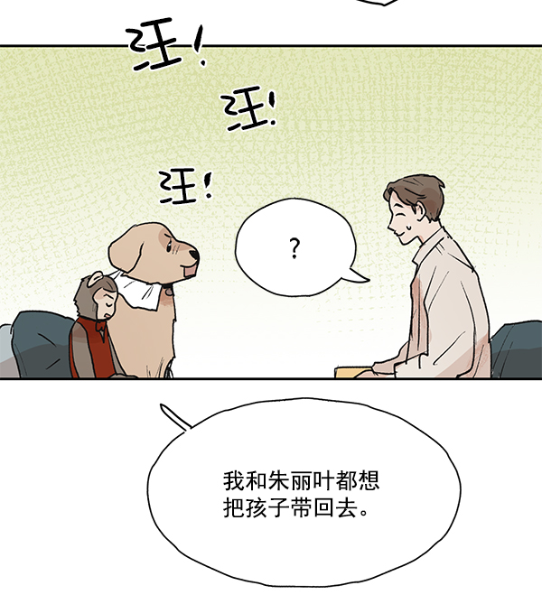 第49话22
