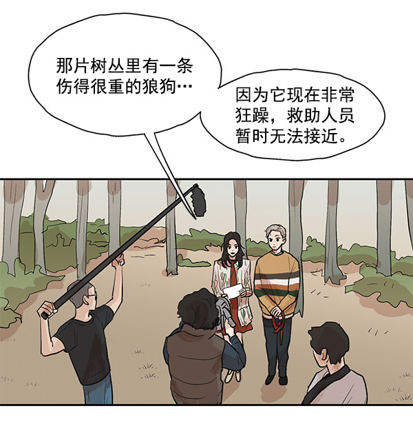 第33话38