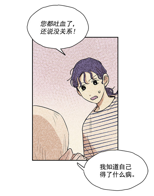 第24话65