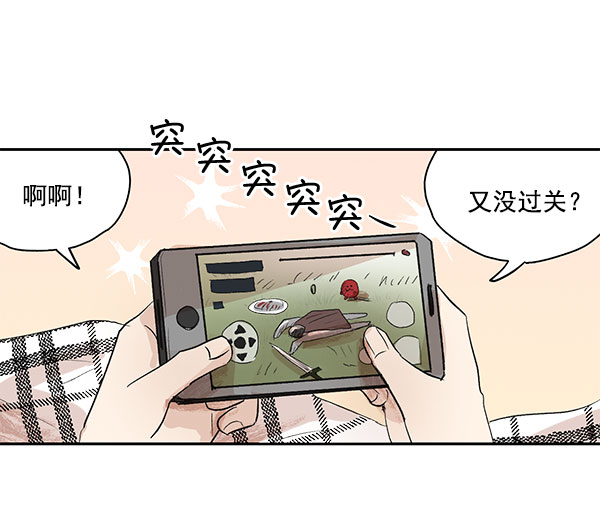 第9话44