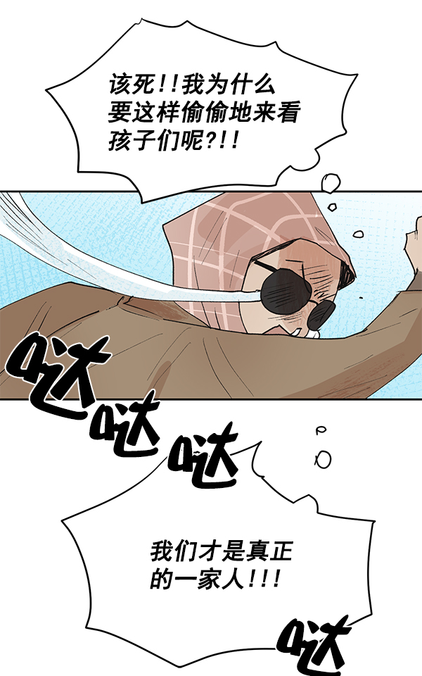 第49话61