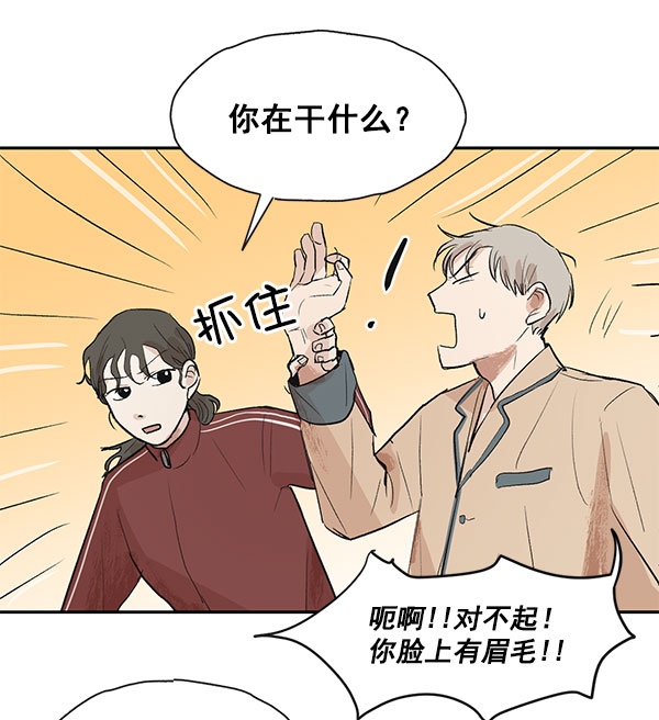第18话10