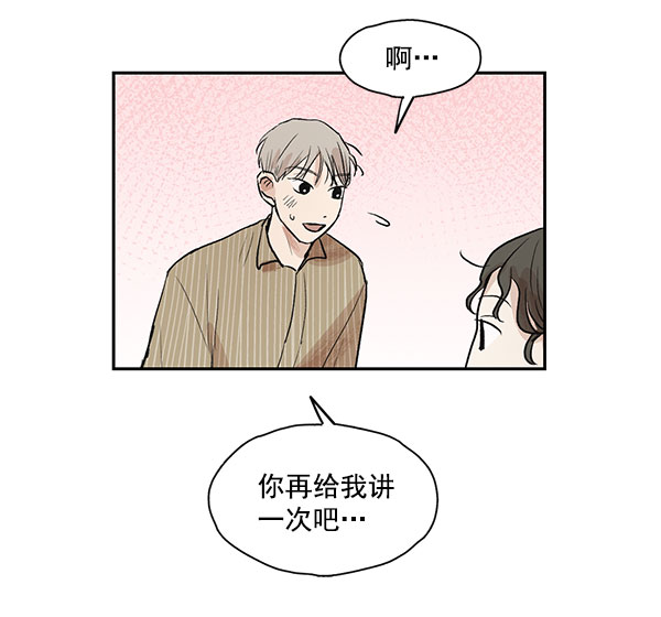 第23话30