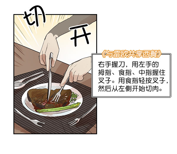 第6话23