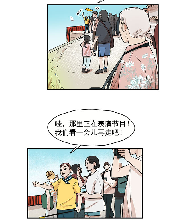第13话18