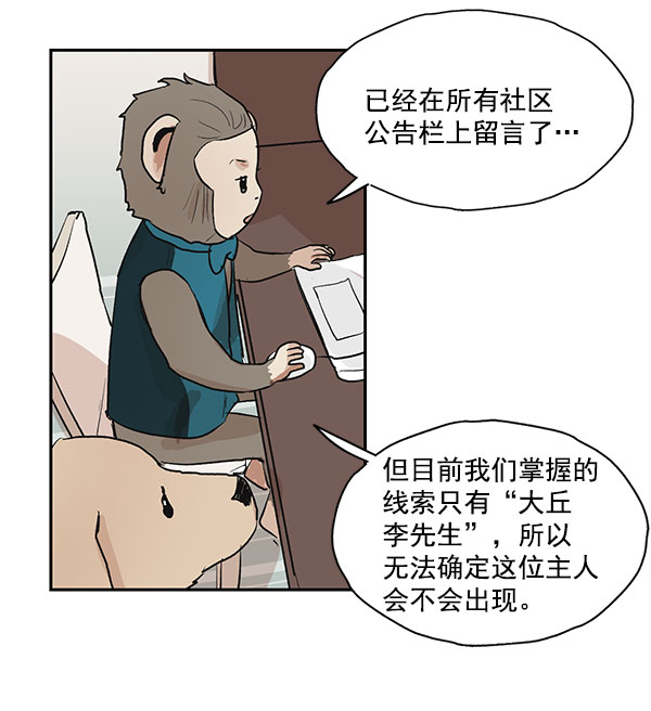 第37话31