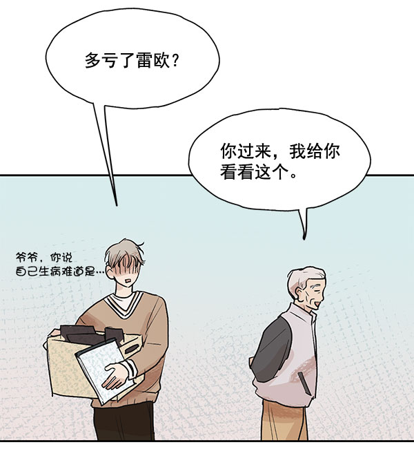 第26话57