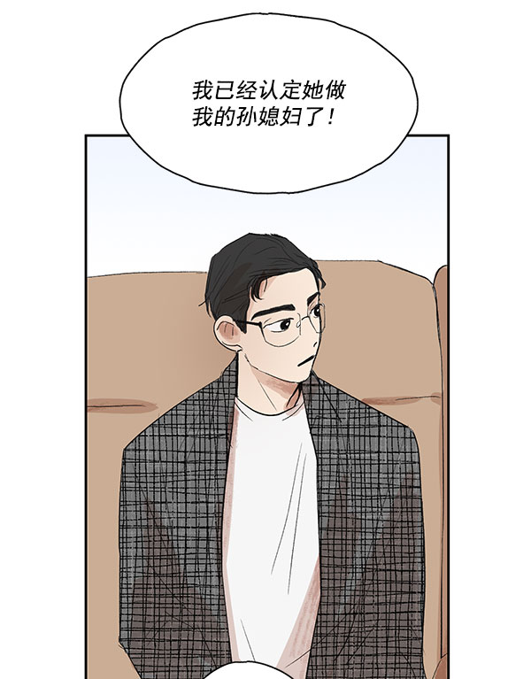 第12话17