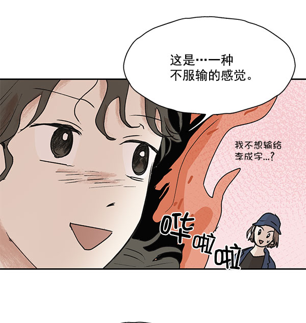 第44话48