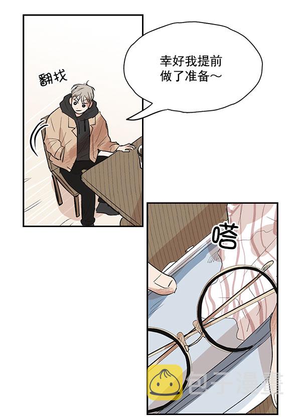 第17话44