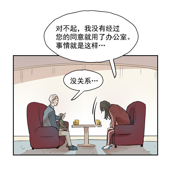 第7话29