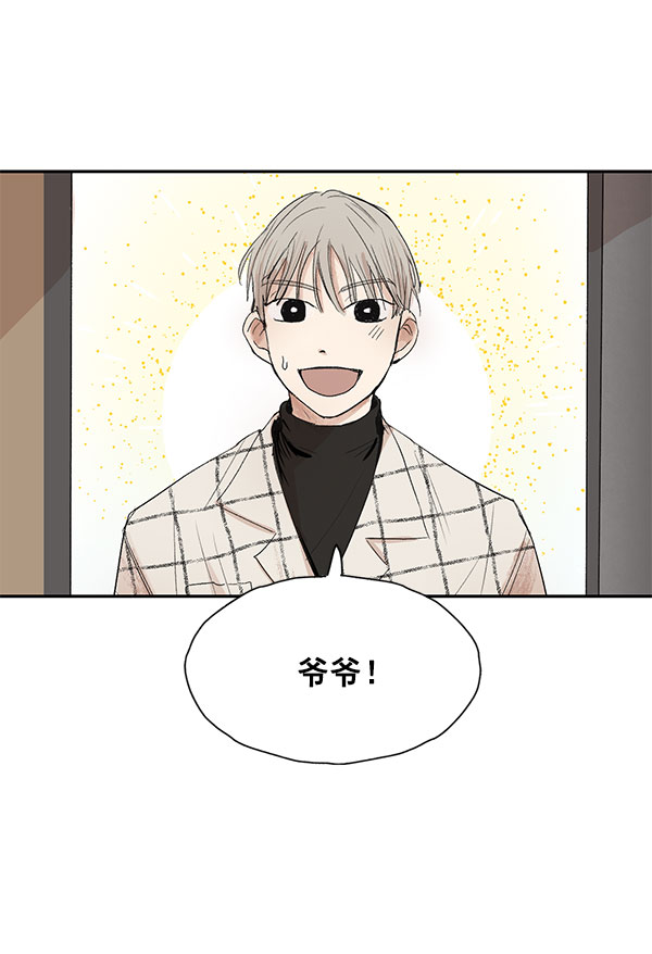 第8话2
