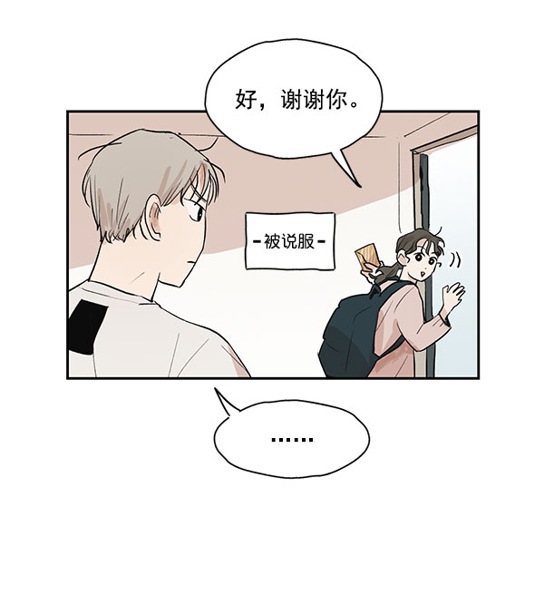 第22话8