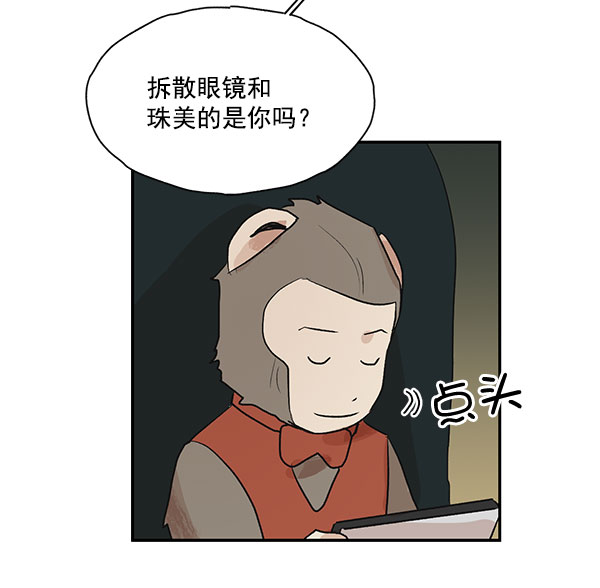 第26话71