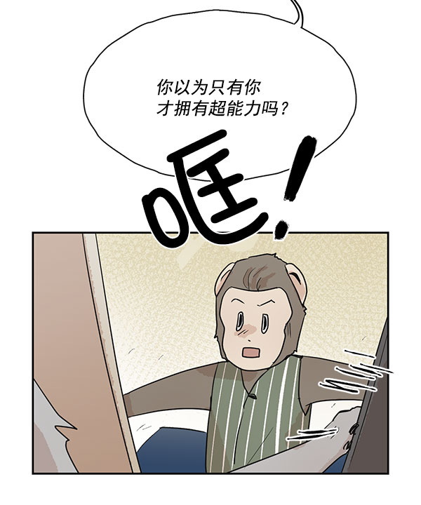 第47话22