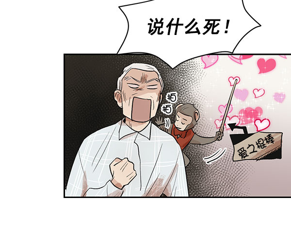 第9话7