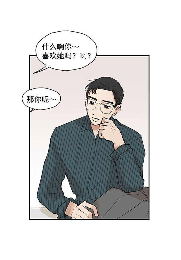 第21话54
