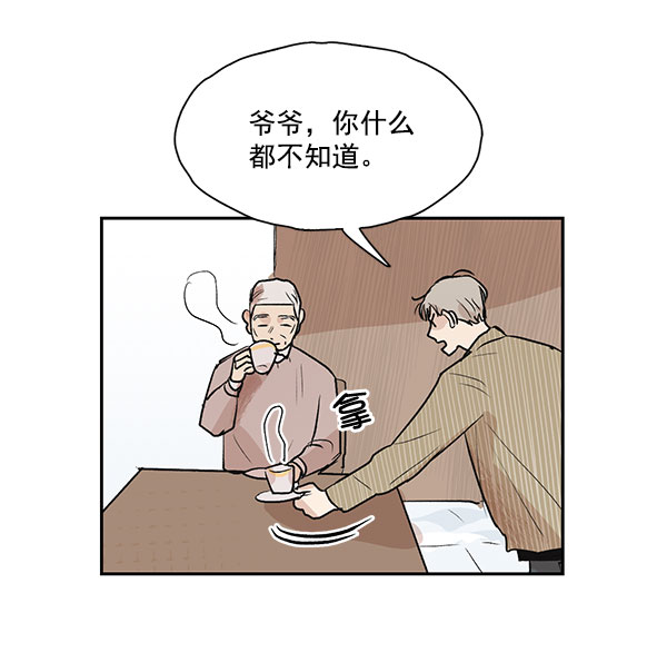 第23话11