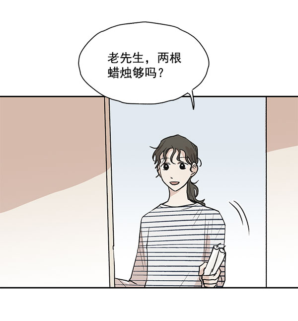 第24话57