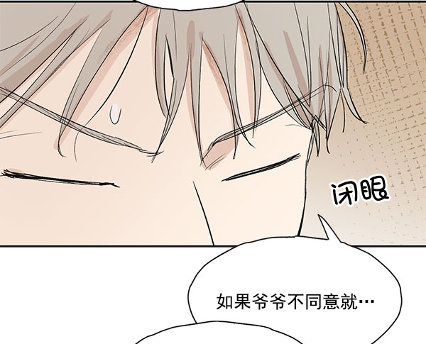 第21话20