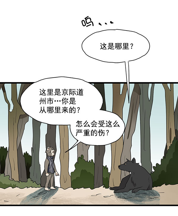 第33话45