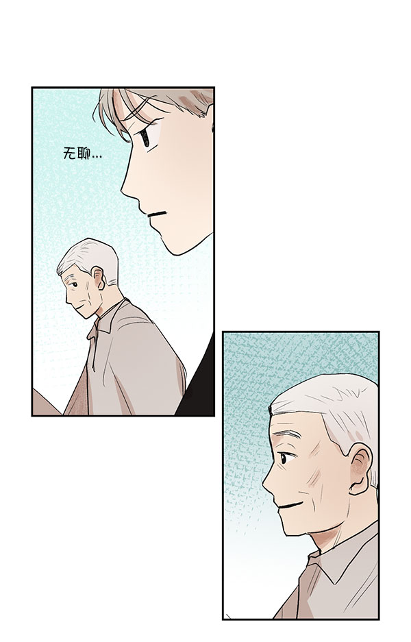 第25话46