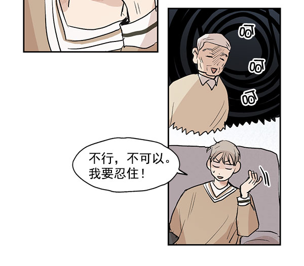 第26话78