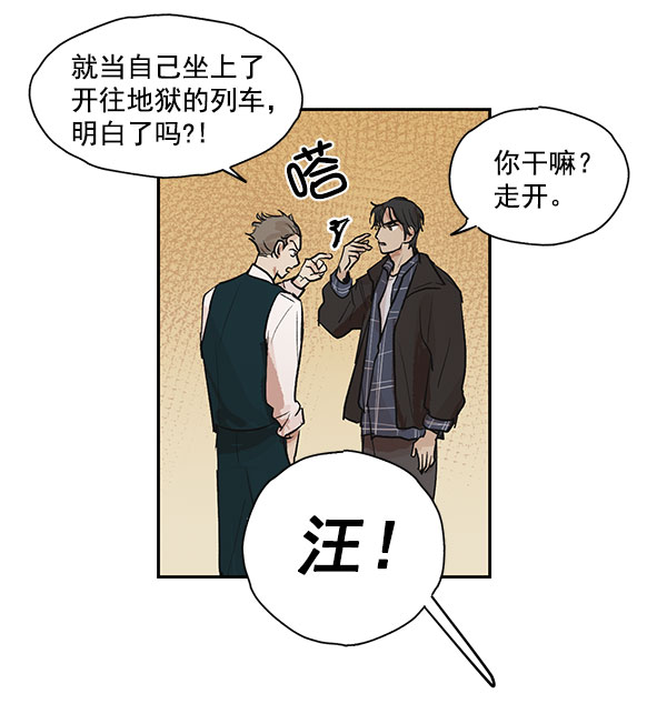 第37话17