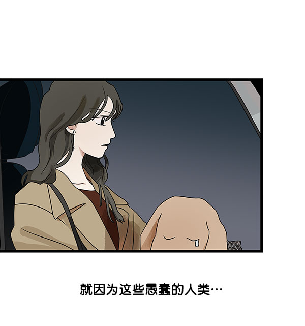 第29话33
