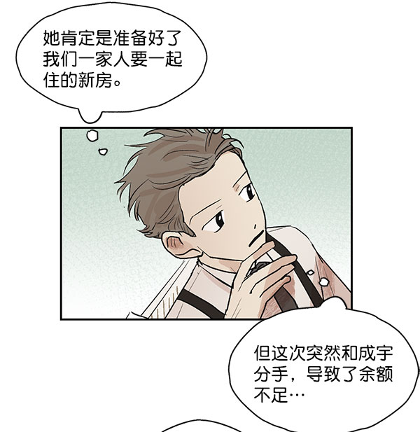 第30话30
