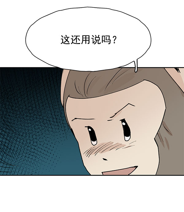 第47话55