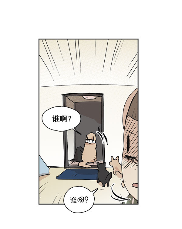 第47话5